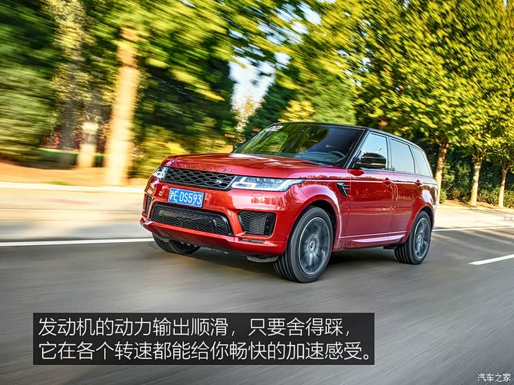 路虎(进口) 揽胜运动版 2020款 3.0 L6 HSE DYNAMIC