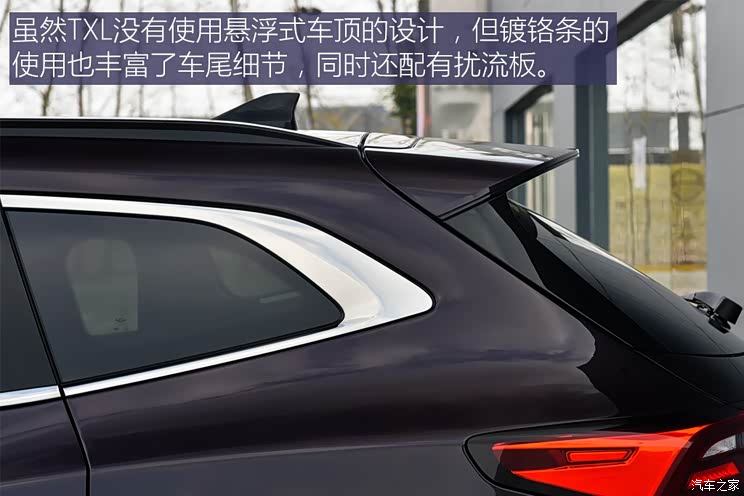 星途 星途-TX 2018款 TXL 星途 星途-TX 2018款 TXL