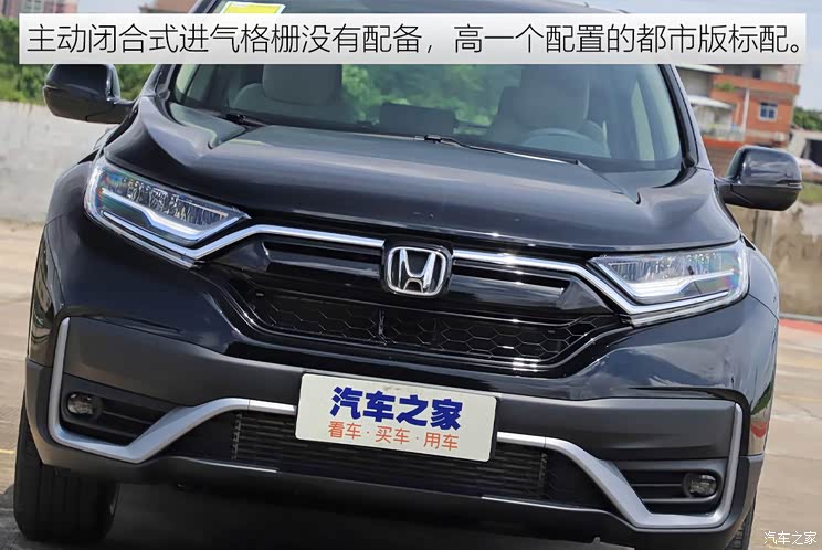 东风本田 本田CR-V 2021款 240TURBO CVT两驱舒适版 东风本田 本田CR-V 2021款 240TURBO CVT两驱舒适版