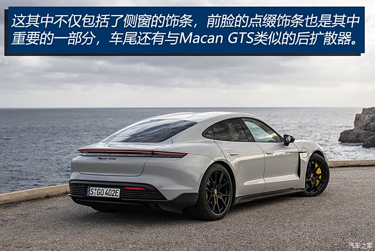 保时捷 taycan 2022款 taycan gts