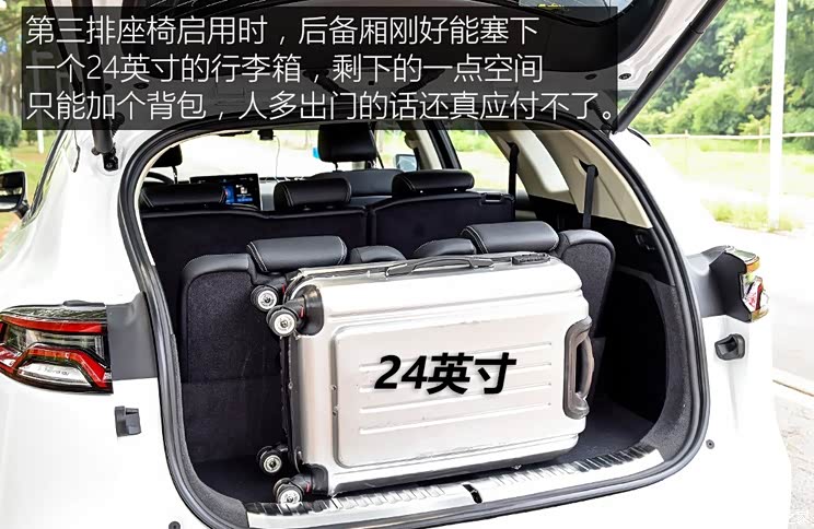 比亚迪 唐 2018款 2.0T 自动智联尊荣型 7座