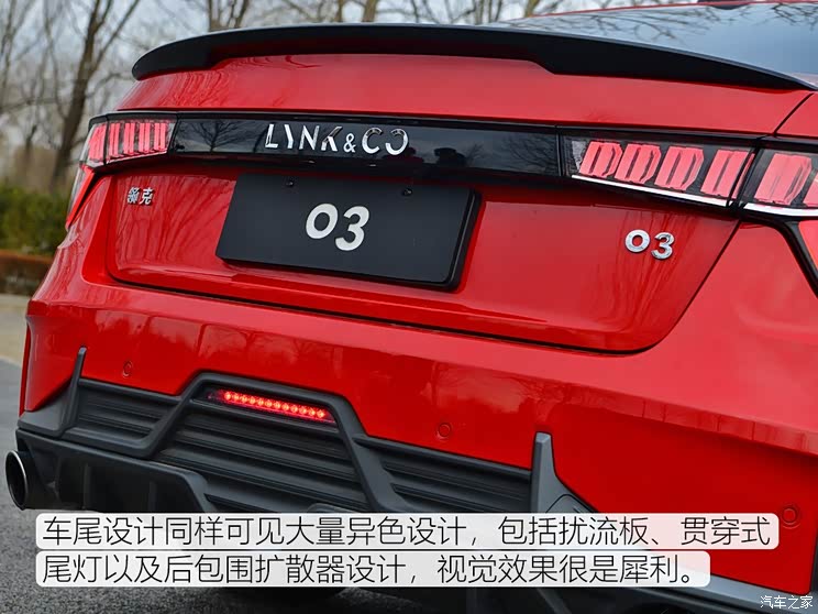 领克 领克03 2018款 1.5TD DCT型Pro版 国V