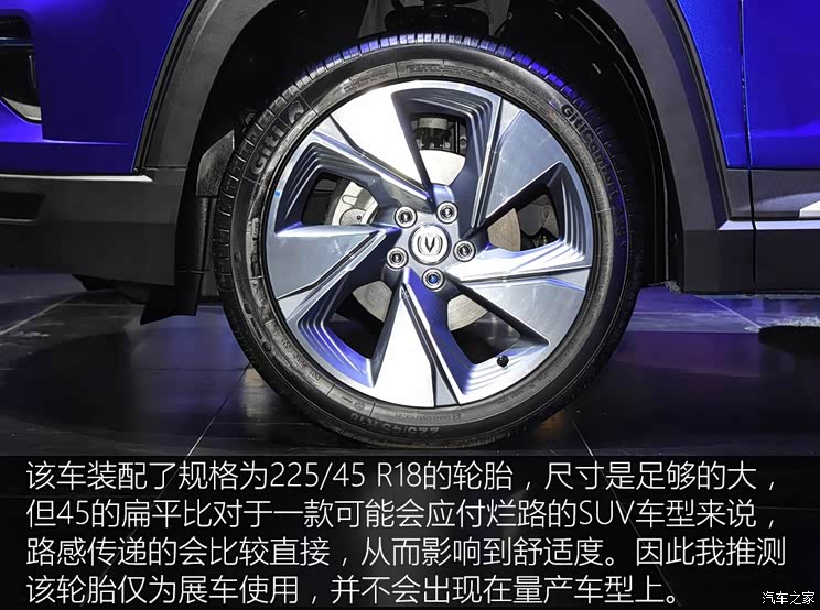 长安汽车 长安CS35 2018款 PLUS 基本型 长安汽车 长安CS35 2018款 PLUS 基本型