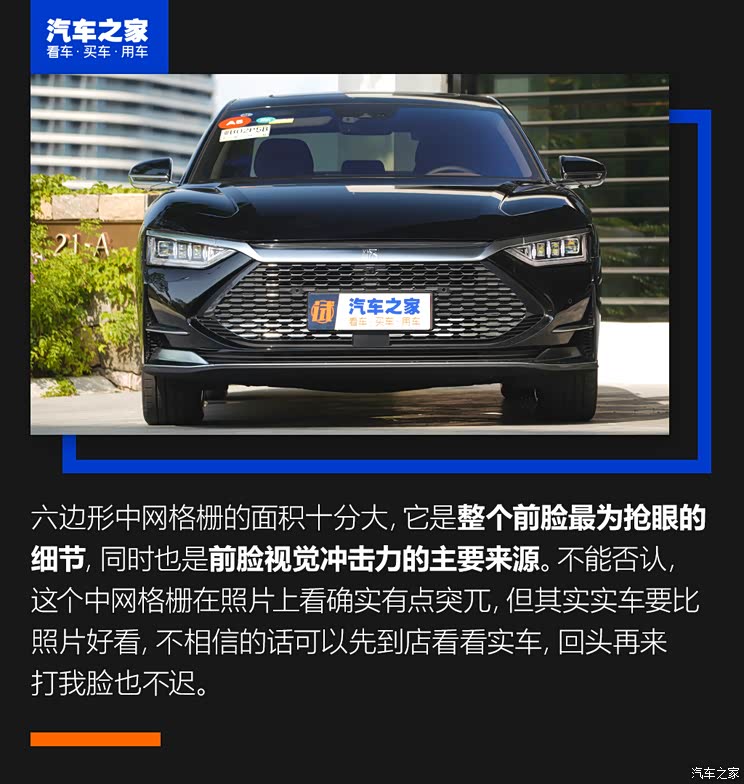 比亞迪 漢 2020款 DM 四驅性能版尊貴型 比亞迪 漢 2020款 DM 四驅性能版尊貴型
