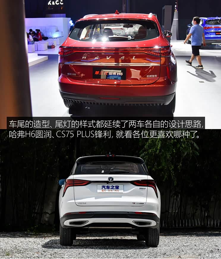 长城汽车 哈弗H6 2021款 第三代 1.5T 高配 长城汽车 哈弗H6 2021款 第三代 1.5T 高配