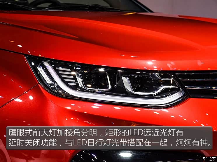 东南汽车 东南DX5 2019款 1.5T CVT旗舰型 东南汽车 东南DX5 2019款 1.5T CVT旗舰型