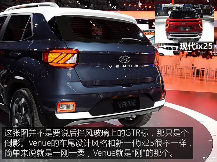 现代(进口) Venue 2019款 基本型 现代(进口) Venue 2019款 基本型