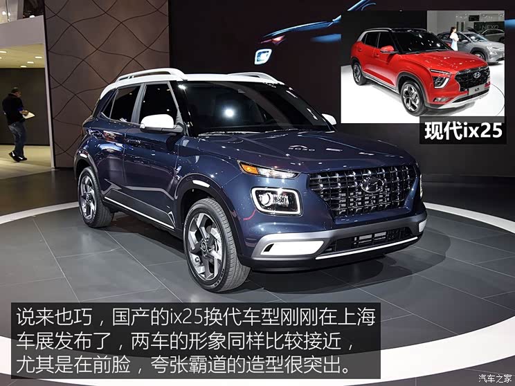 现代(进口) Venue 2019款 基本型 现代(进口) Venue 2019款 基本型