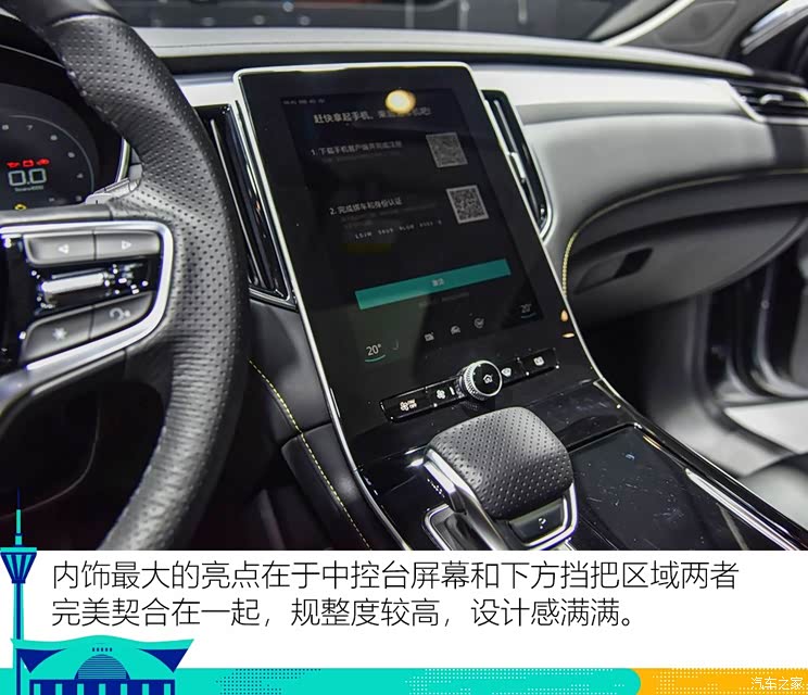 上汽集团 荣威i6 MAX 2020款 基本型