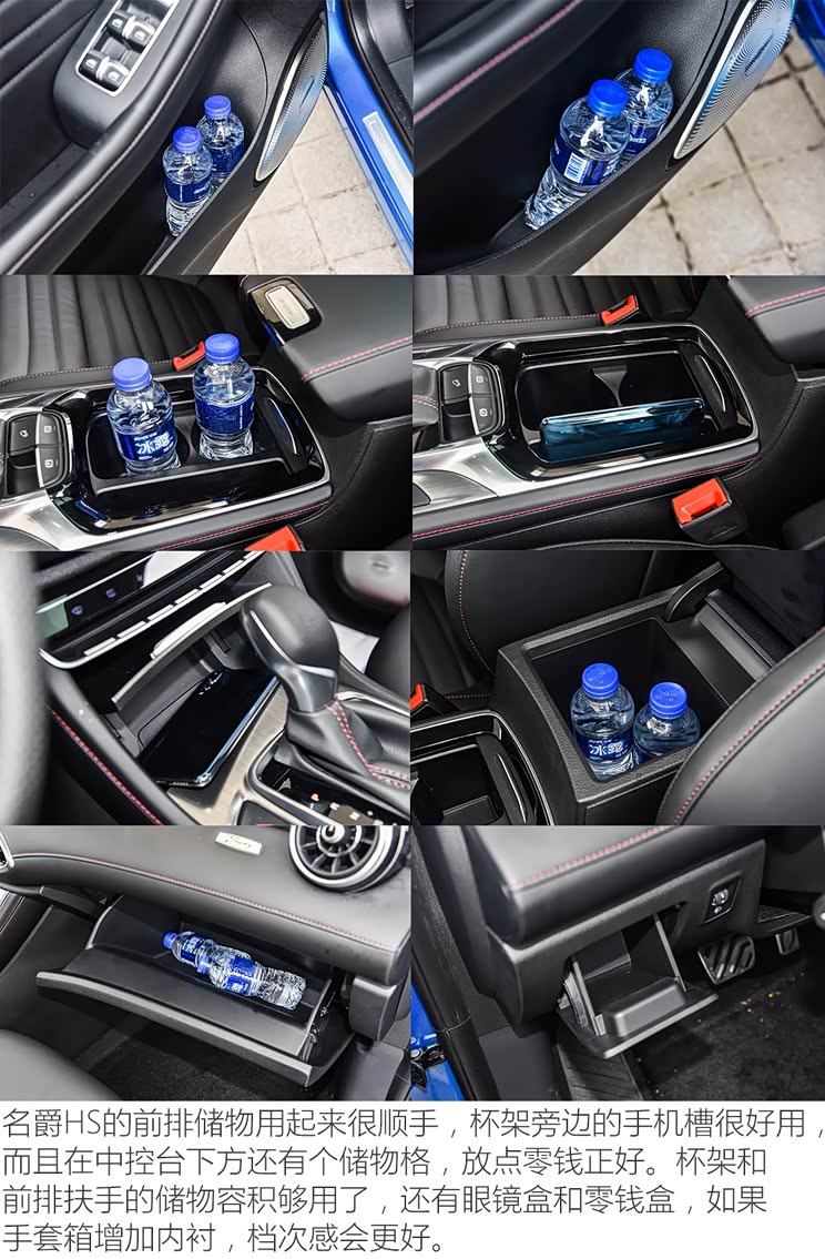 上汽集团 名爵HS 2018款 30T 自动两驱Trophy荷尔蒙超燃版