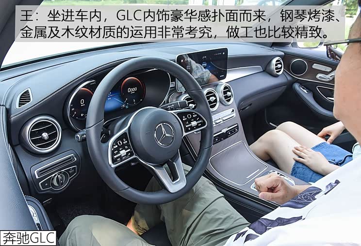 北京奔驰 奔驰GLC 2020款 GLC 260 L 4MATIC 豪华型
