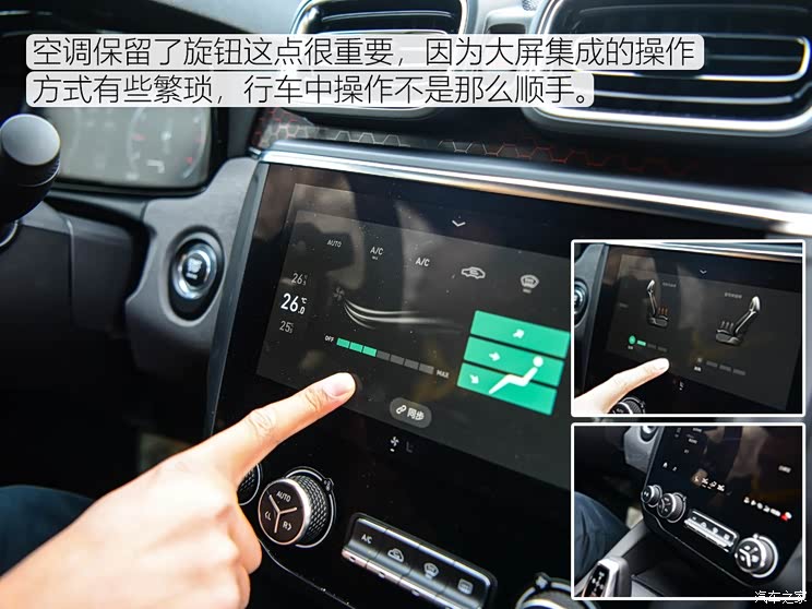 领克 领克03 2018款 1.5TD DCT型Pro版 国V