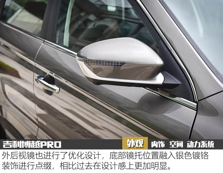 吉利汽车 博越 2020款 PRO 基本型 吉利汽车 博越 2020款 PRO 基本型