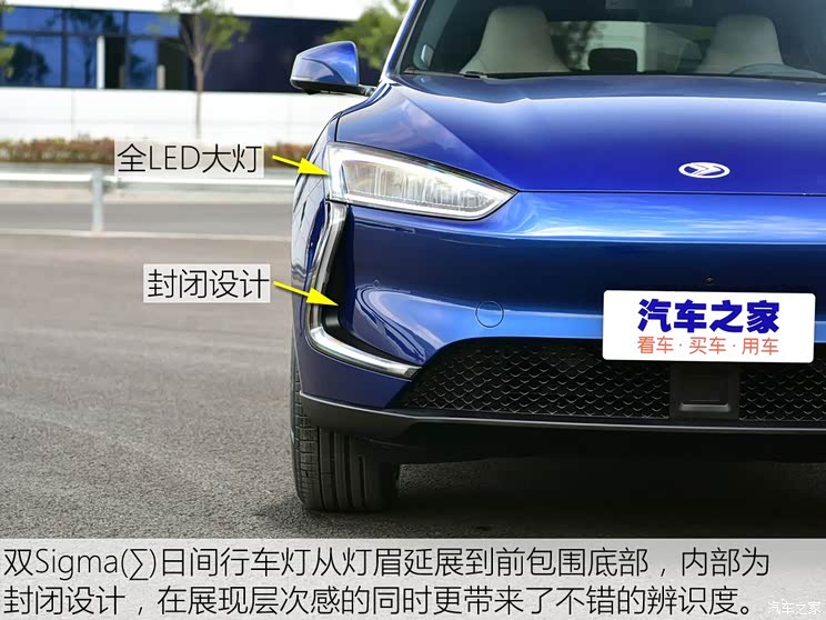 金康SERES SERES SF5 2019款 基本型 金康SERES SERES SF5 2019款 基本型