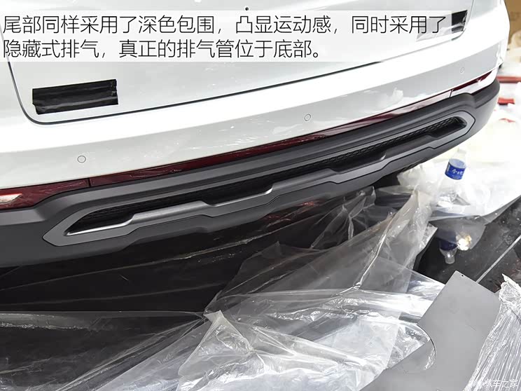 北京汽车 绅宝X35 2019款 基本型