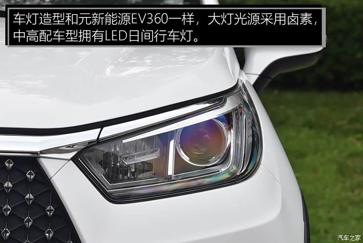 比亚迪 比亚迪S2 2019款 耀·舒适型 比亚迪 比亚迪S2 2019款 耀·舒适型