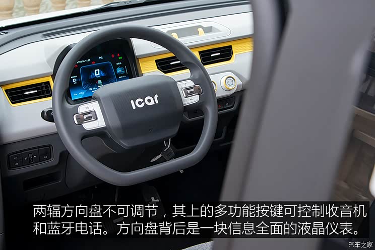 奇瑞新能源 QQ冰淇淋 2022款 圣代 奇瑞新能源 QQ冰淇淋 2022款 圣代