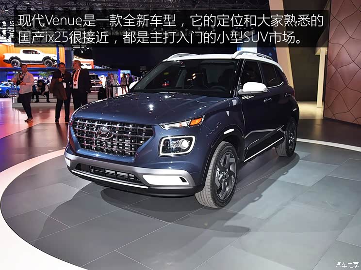 现代(进口) Venue 2019款 基本型 现代(进口) Venue 2019款 基本型