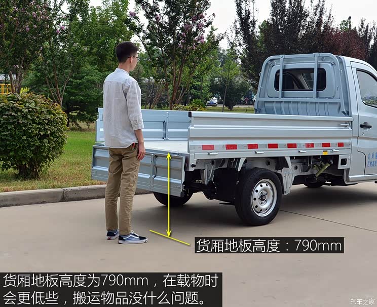 长安轻型车 长安星卡C系 2019款 1.2L单排货车标准型JL473Q