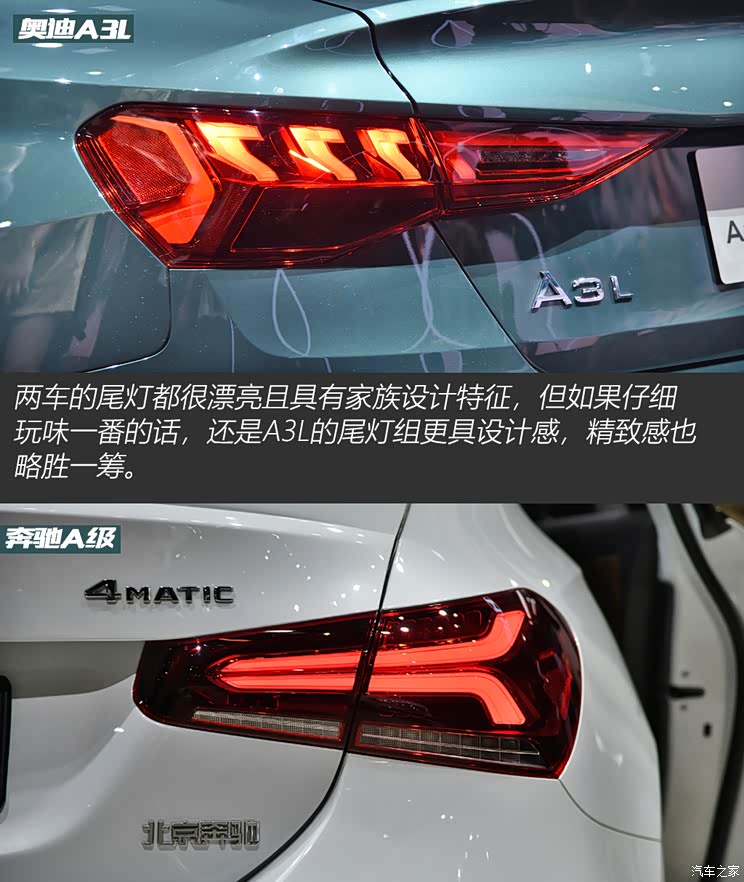 一汽-大众奥迪 奥迪A3 2021款 A3L Limousine 35 TFSI 豪华运动型 一汽-大众奥迪 奥迪A3 2021款 A3L Limousine 35 TFSI 豪华运动型