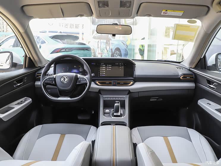 東風(fēng)乘用車 東風(fēng)風(fēng)神E70 2023款 PRO 智行版 東風(fēng)乘用車 東風(fēng)風(fēng)神E70 2023款 PRO 智行版