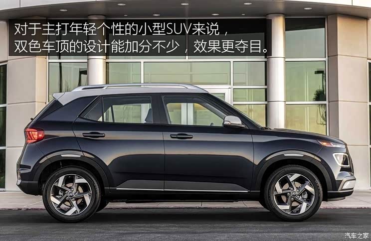 现代(进口) Venue 2019款 基本型 现代(进口) Venue 2019款 基本型