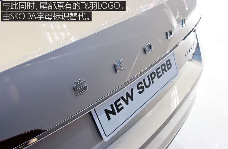 上汽斯柯达 速派 2019款 TSI380 DSG基本型