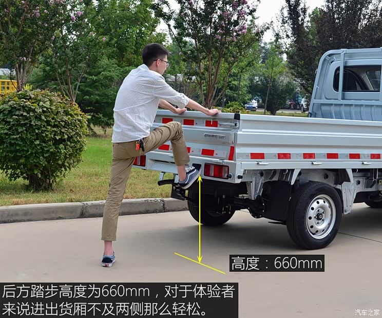长安轻型车 长安星卡C系 2019款 1.2L单排货车标准型JL473Q