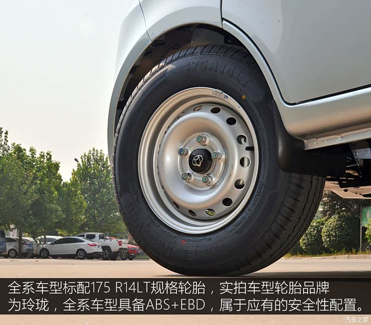 长安轻型车 长安星卡L1 2019款 1.5L货车舒适型双排额载975kg 长安轻型车 长安星卡L1 2019款 1.5L货车舒适型双排额载975kg