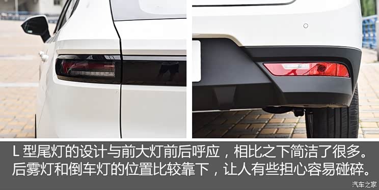 长城汽车 欧拉iQ 2018款 基本型 长城汽车 欧拉iQ 2018款 基本型