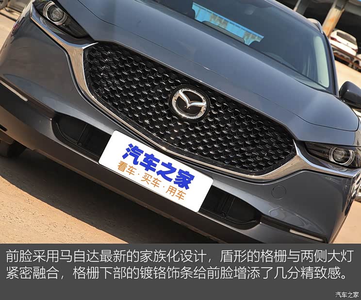 长安马自达 马自达CX-30 2020款 2.0L 自动嘉悦型 长安马自达 马自达CX-30 2020款 2.0L 自动嘉悦型