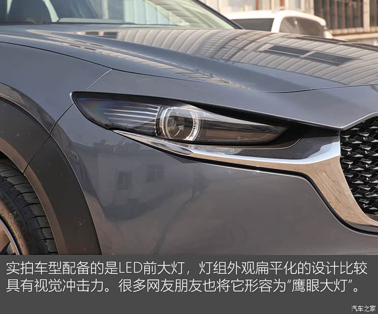 长安马自达 马自达CX-30 2020款 2.0L 自动嘉悦型 长安马自达 马自达CX-30 2020款 2.0L 自动嘉悦型