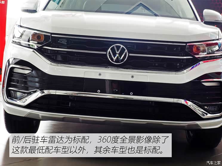 一汽-大众 探岳X 2020款 330TSI 两驱尊贵智联版 一汽-大众 探岳X 2020款 330TSI 两驱尊贵智联版