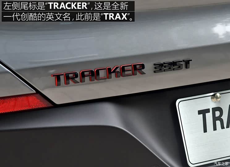 上汽通用雪佛兰 创酷 2019款 基本型 上汽通用雪佛兰 创酷 2019款 基本型