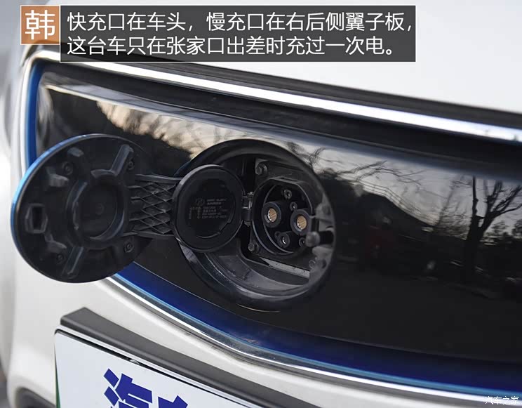 北汽新能源 EU系列 2018款 EU快换乐途版