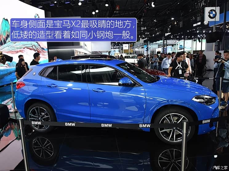 华晨宝马 宝马X2 2019款 基本型
