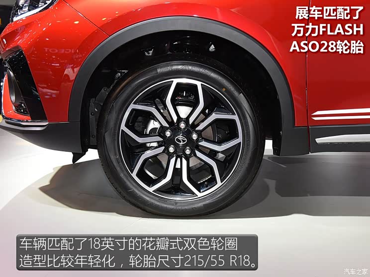 东南汽车 东南DX5 2019款 1.5T CVT旗舰型 东南汽车 东南DX5 2019款 1.5T CVT旗舰型