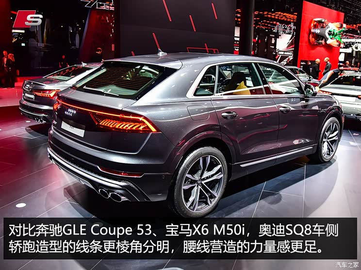 奥迪(进口) 奥迪SQ8 2019款 基本型 奥迪(进口) 奥迪SQ8 2019款 基本型