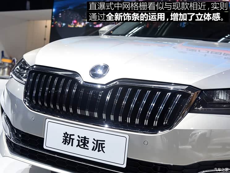 上汽斯柯达 速派 2019款 TSI380 DSG基本型