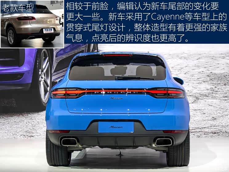 保时捷 Macan 2018款 Macan 2.0T 保时捷 Macan 2018款 Macan 2.0T