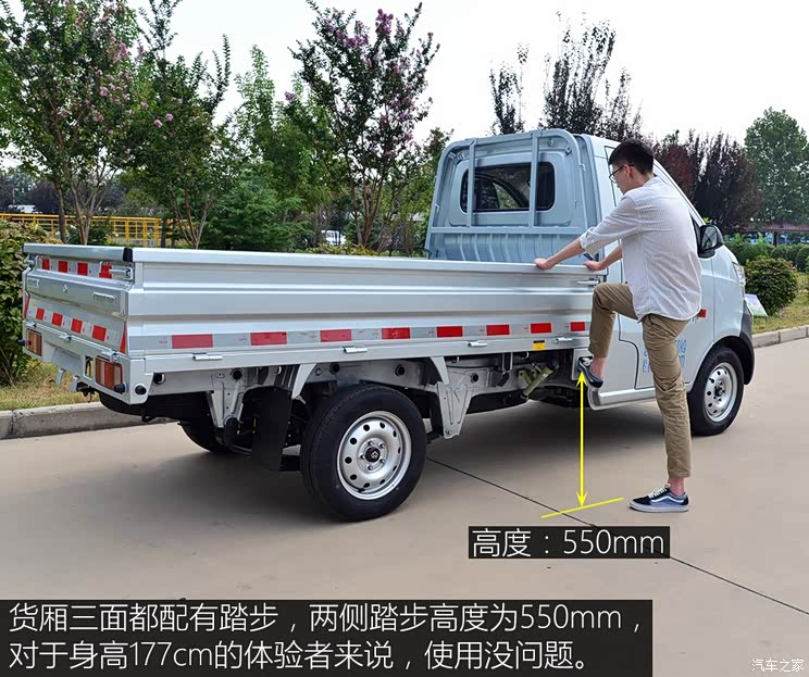 长安轻型车 长安星卡C系 2019款 1.2L单排货车标准型JL473Q