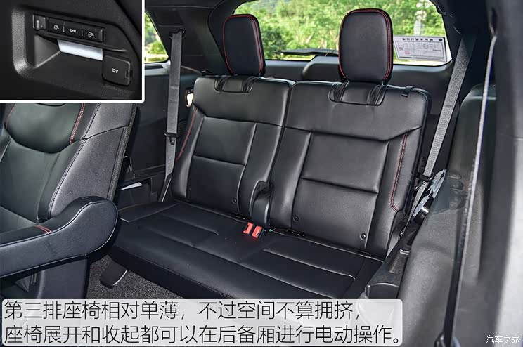 长安福特 探险者 2020款 EcoBoost 285 四驱运动版ST-LINE 6座