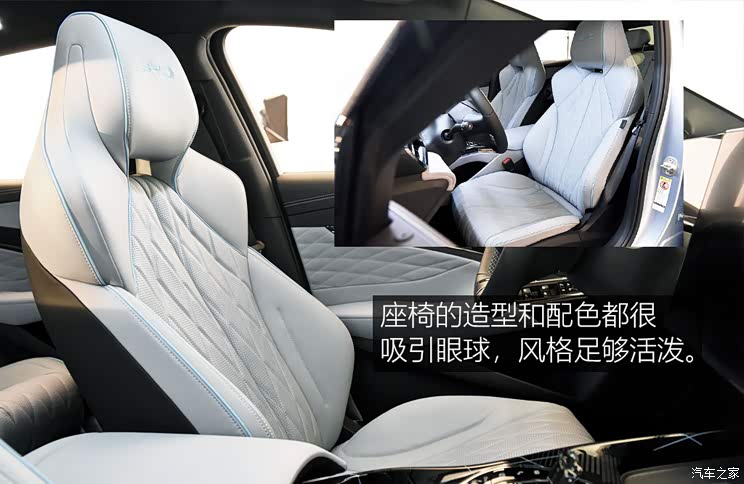 比亞迪 海豹 2022款 700km 長續(xù)航后驅(qū)版