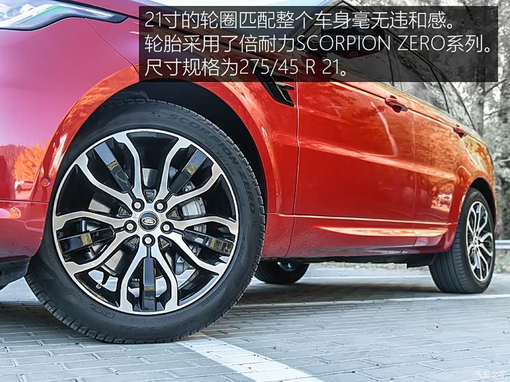 路虎(进口) 揽胜运动版 2020款 3.0 L6 HSE DYNAMIC