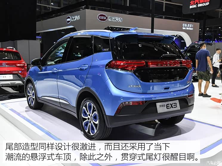 北汽新能源 EX系列 2018款 EX3