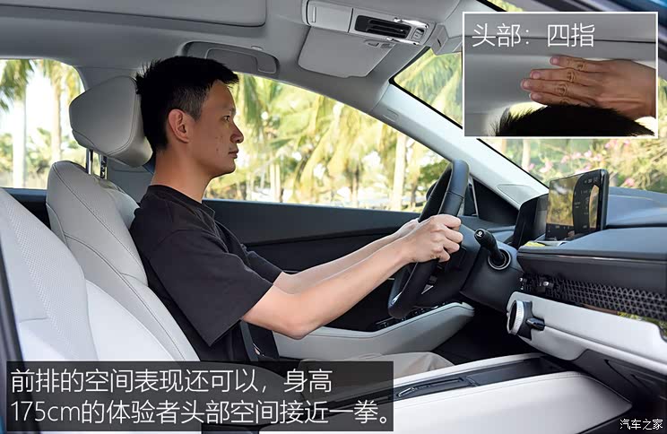 廣汽本田 雅閣新能源 2023款 2.0L e:PHEV 基本型 廣汽本田 雅閣新能源 2023款 2.0L e:PHEV 基本型
