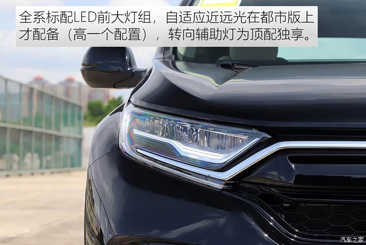 东风本田 本田CR-V 2021款 240TURBO CVT两驱舒适版 东风本田 本田CR-V 2021款 240TURBO CVT两驱舒适版