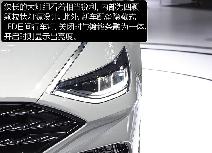 北京现代 索纳塔 2019款 基本型 北京现代 索纳塔 2019款 基本型