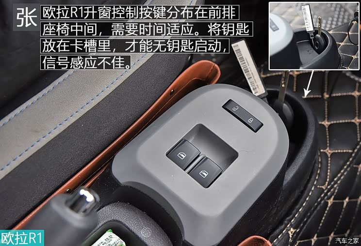 长城汽车 欧拉R1 2019款 351km 灵趣版