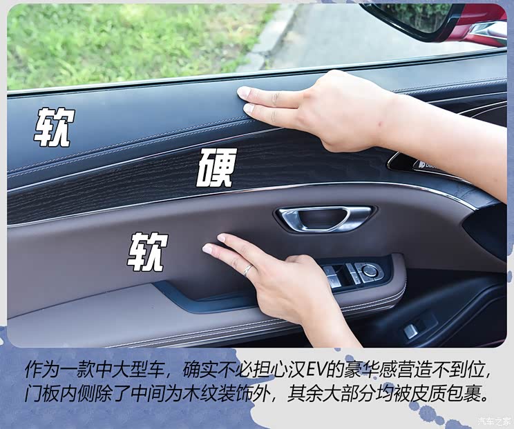 比亞迪 漢 2020款 EV 超長(zhǎng)續(xù)航版尊貴型 比亞迪 漢 2020款 EV 超長(zhǎng)續(xù)航版尊貴型